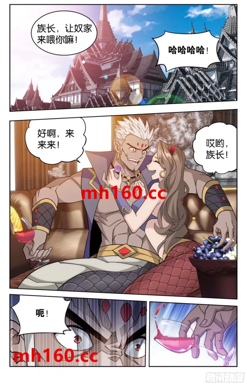 斗破苍穹漫画免费在线观看