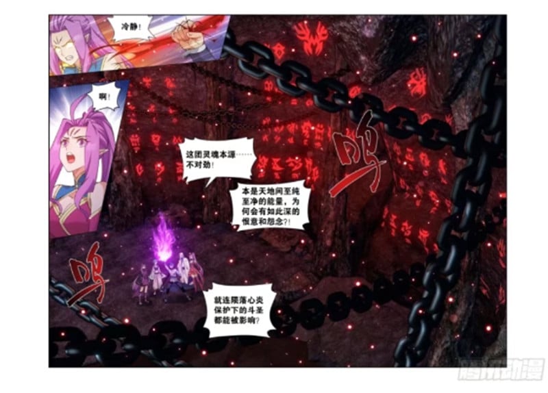 斗破苍穹漫画免费在线观看