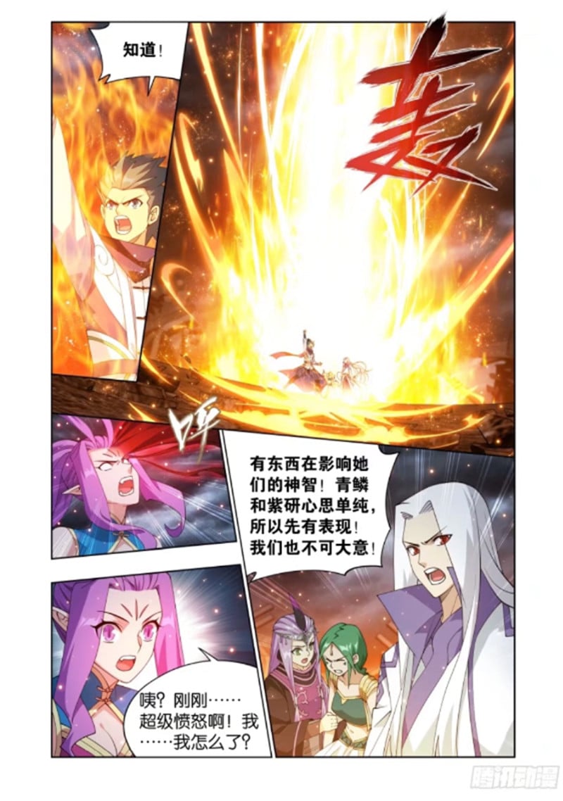 斗破苍穹漫画免费在线观看