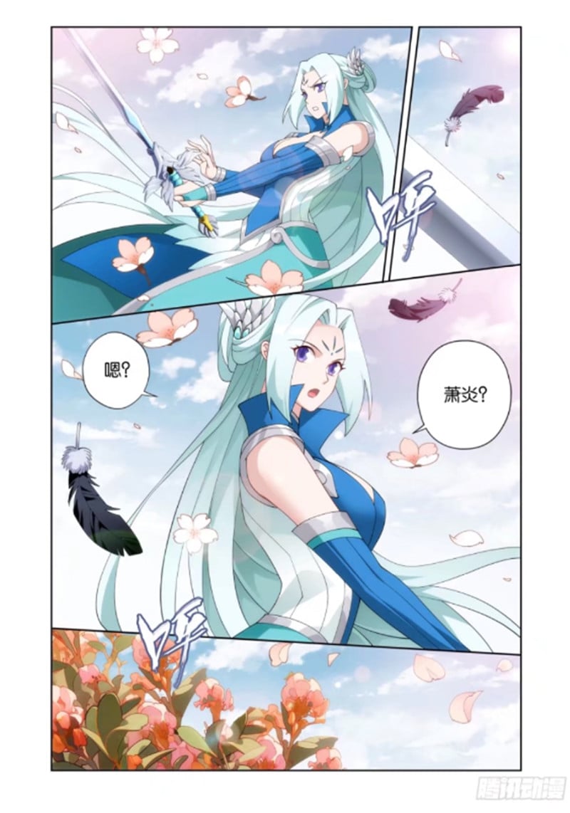 斗破苍穹漫画免费在线观看