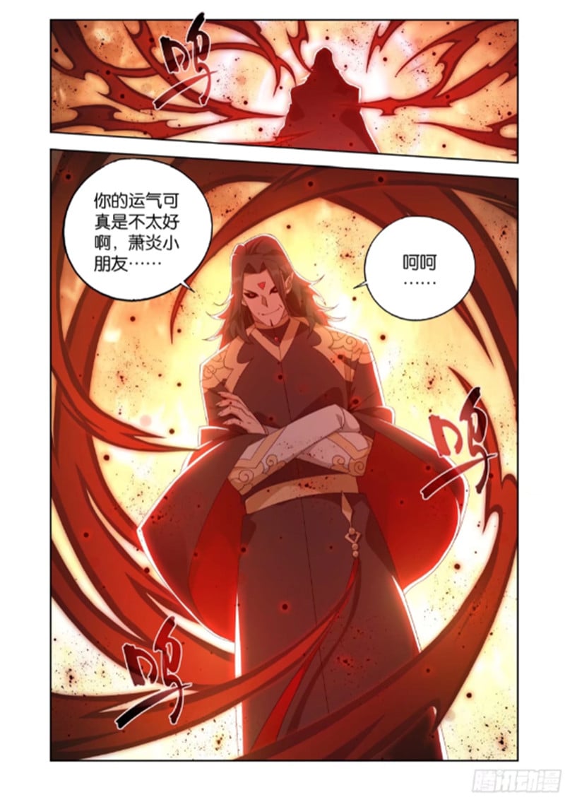 斗破苍穹漫画免费在线观看