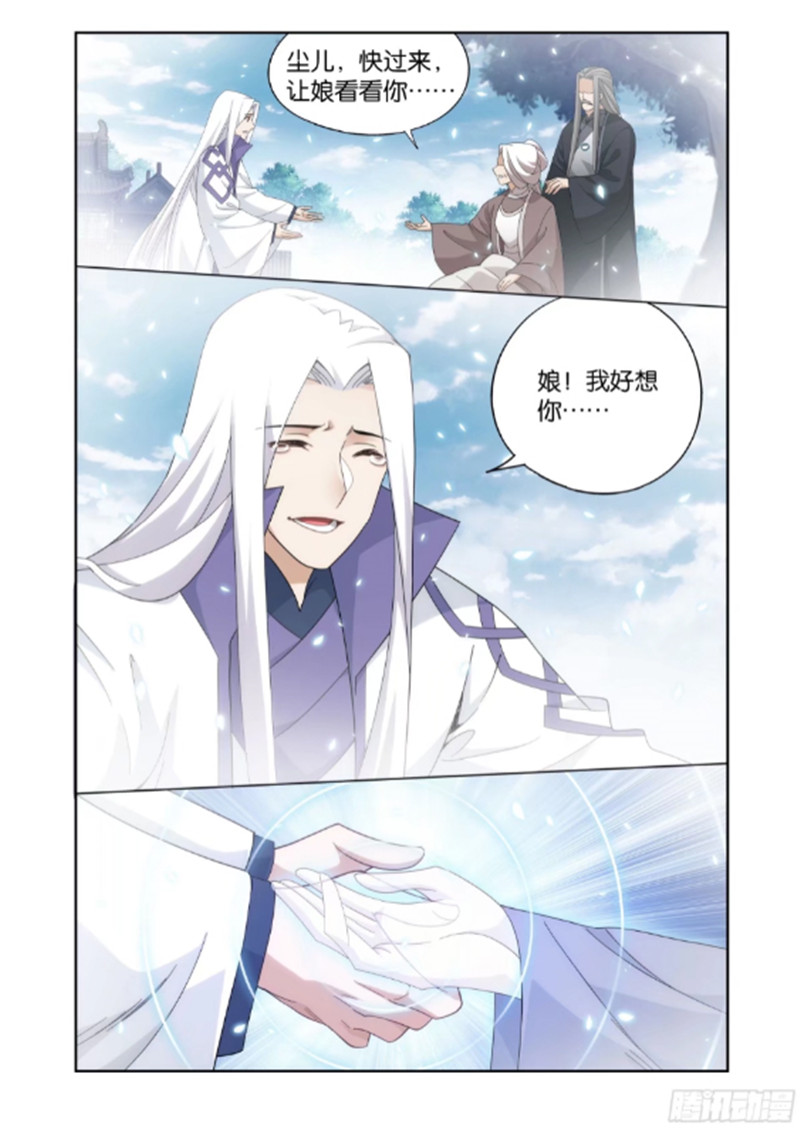 斗破苍穹漫画免费在线观看