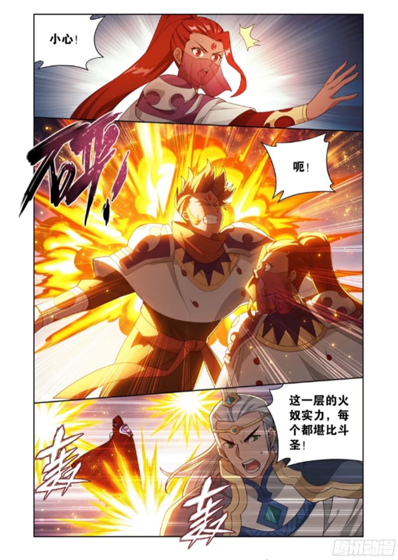 斗破苍穹漫画免费在线观看