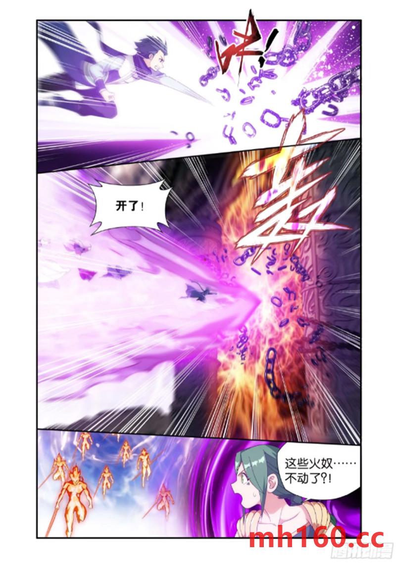 斗破苍穹漫画免费在线观看