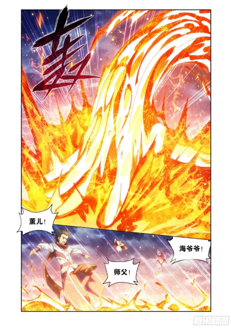 斗破苍穹漫画免费在线观看