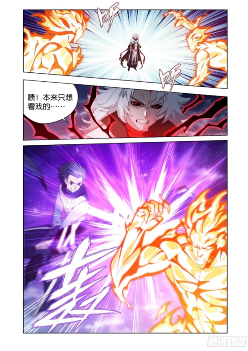 斗破苍穹漫画免费在线观看