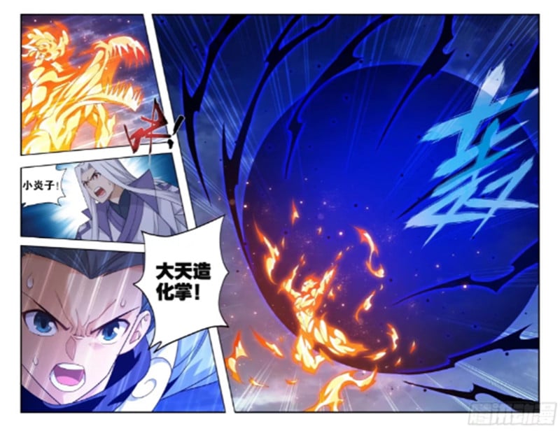 斗破苍穹漫画免费在线观看