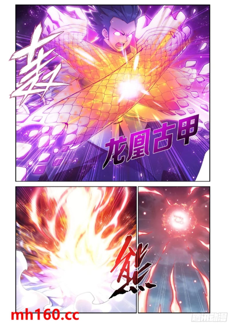 斗破苍穹漫画免费在线观看