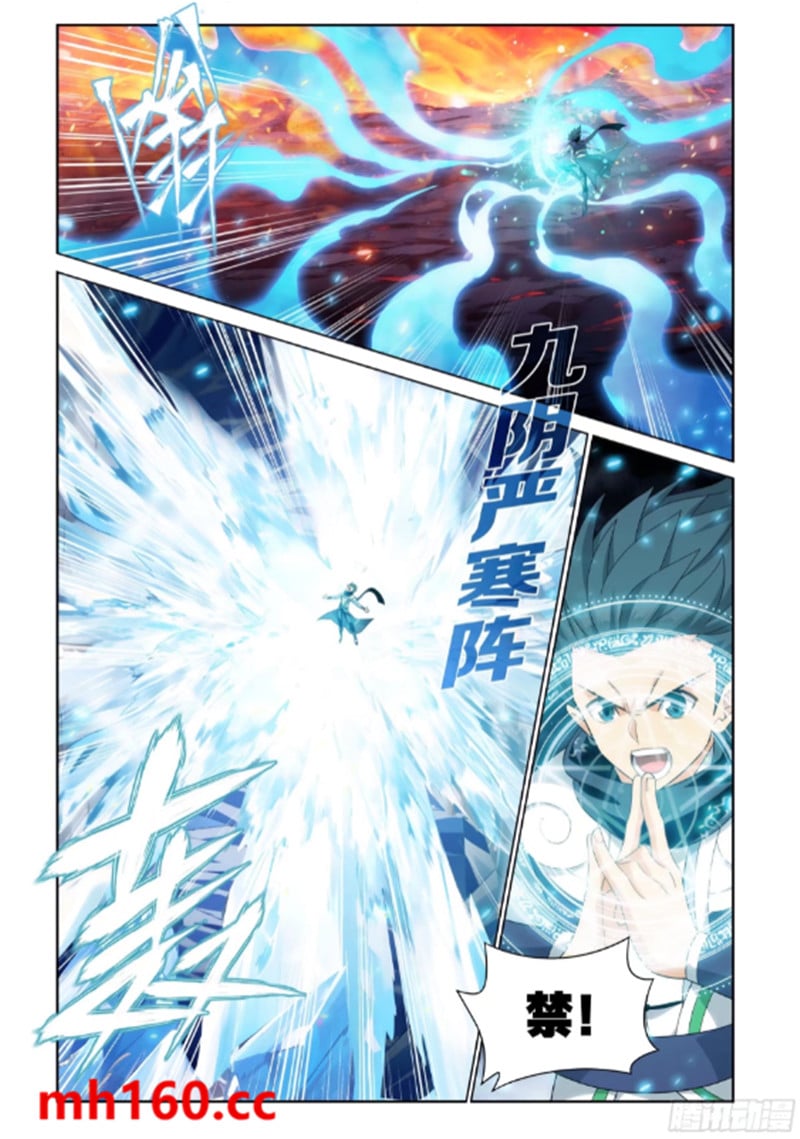 斗破苍穹漫画免费在线观看