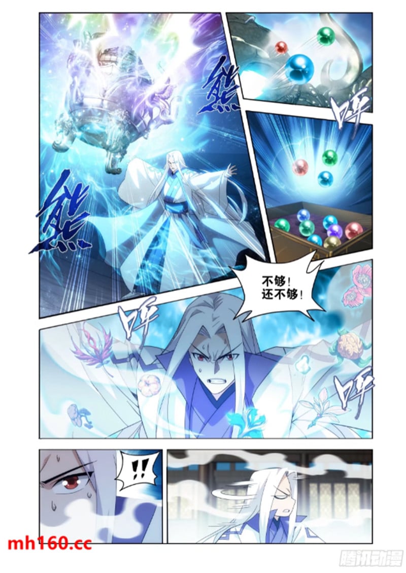 斗破苍穹漫画免费在线观看