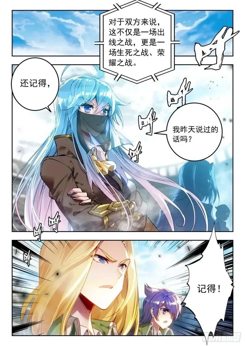 斗罗大陆2绝世唐门漫画免费在线观看