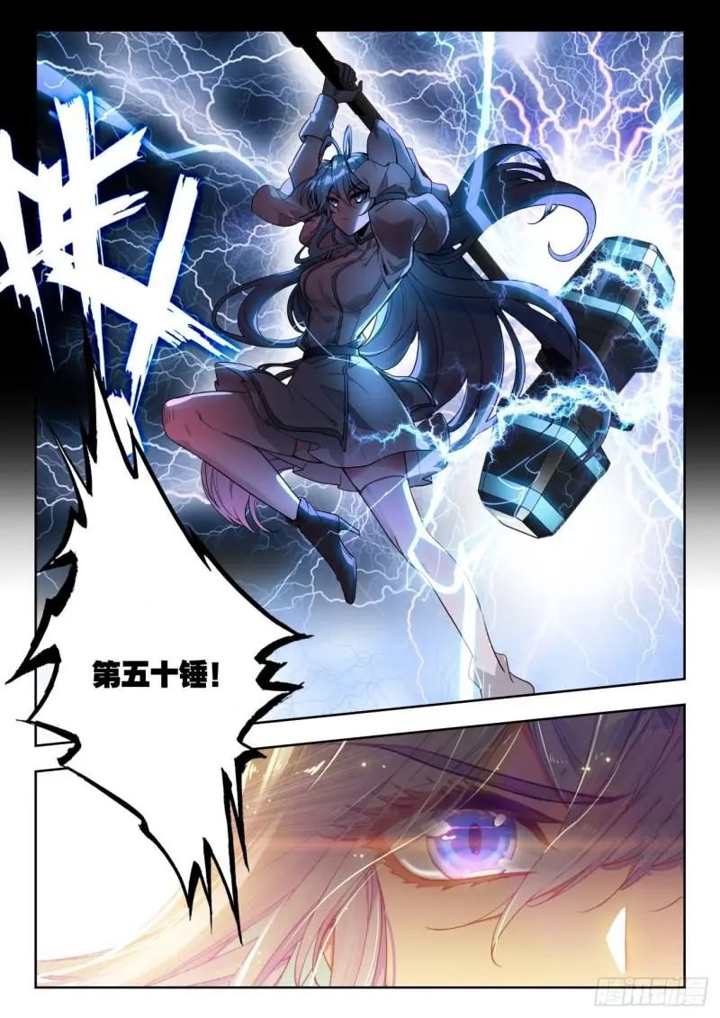 斗罗大陆2绝世唐门漫画免费在线观看