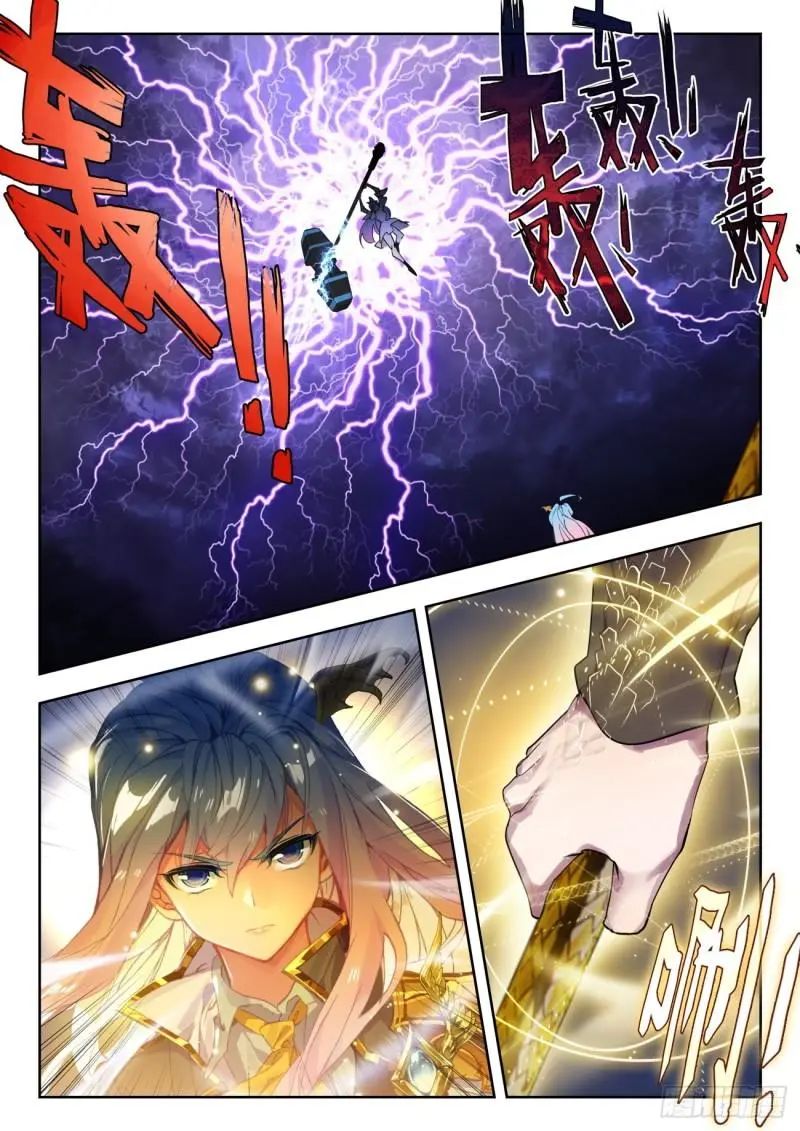 斗罗大陆2绝世唐门漫画免费在线观看