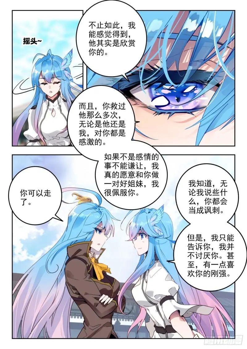 斗罗大陆2绝世唐门漫画免费在线观看