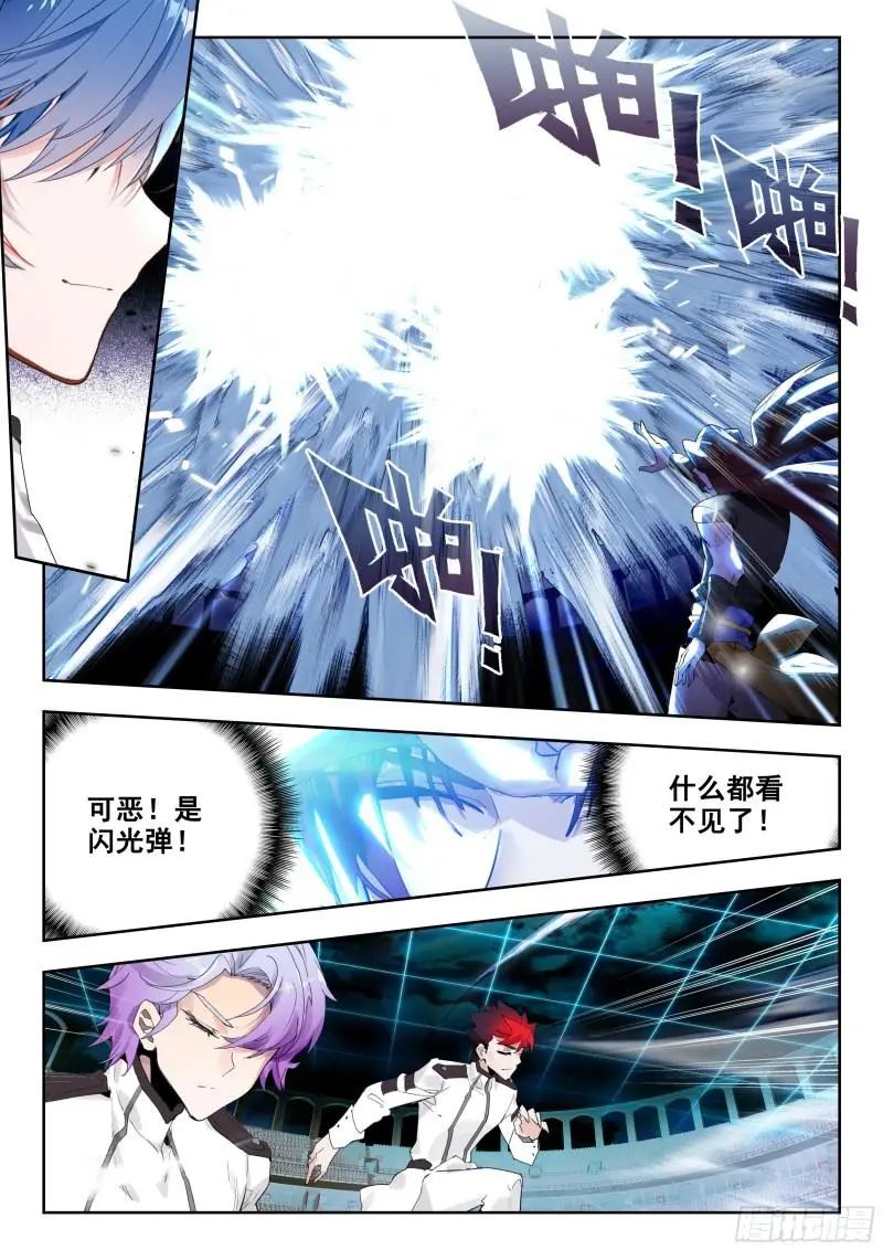 斗罗大陆2绝世唐门漫画免费在线观看