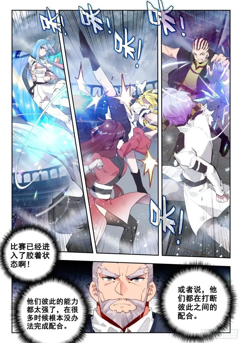 斗罗大陆2绝世唐门漫画免费在线观看