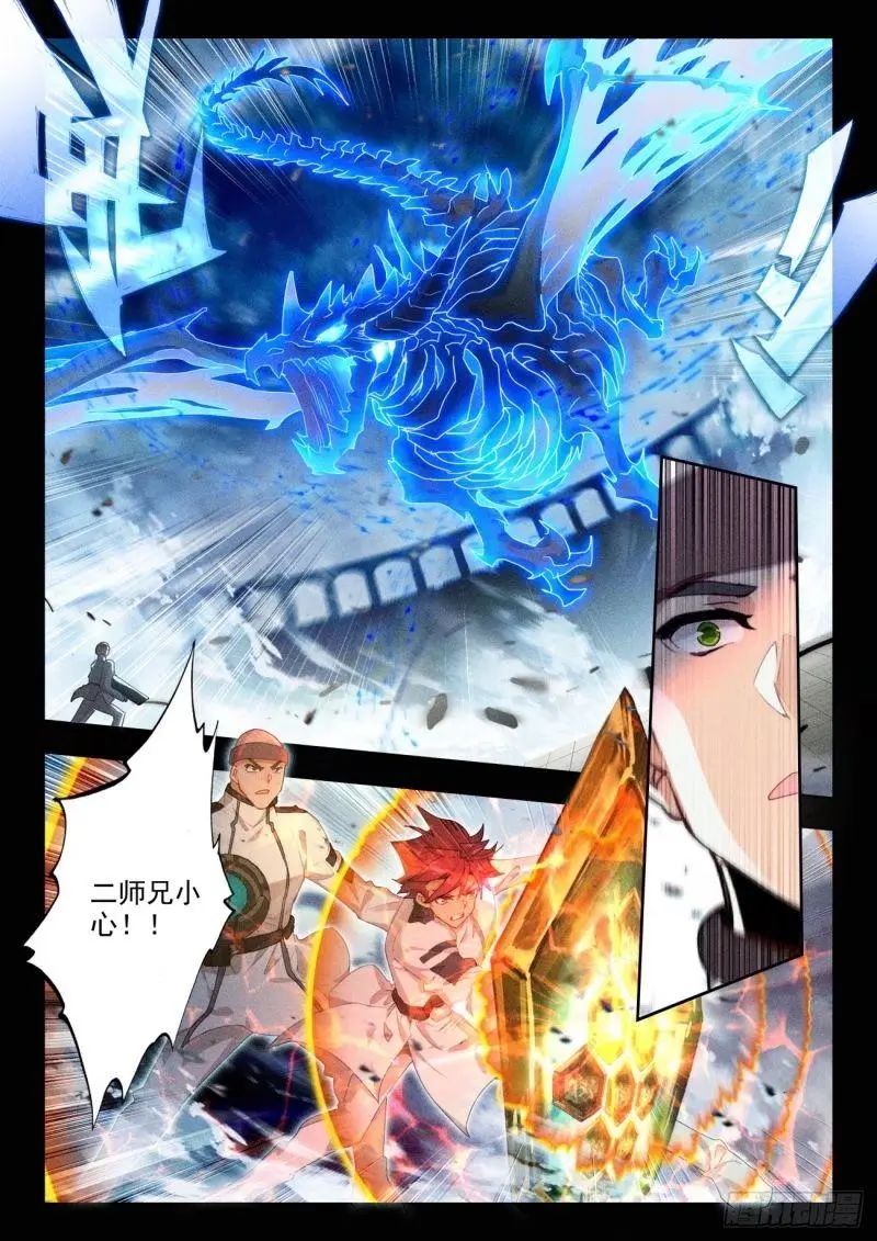 斗罗大陆2绝世唐门漫画免费在线观看