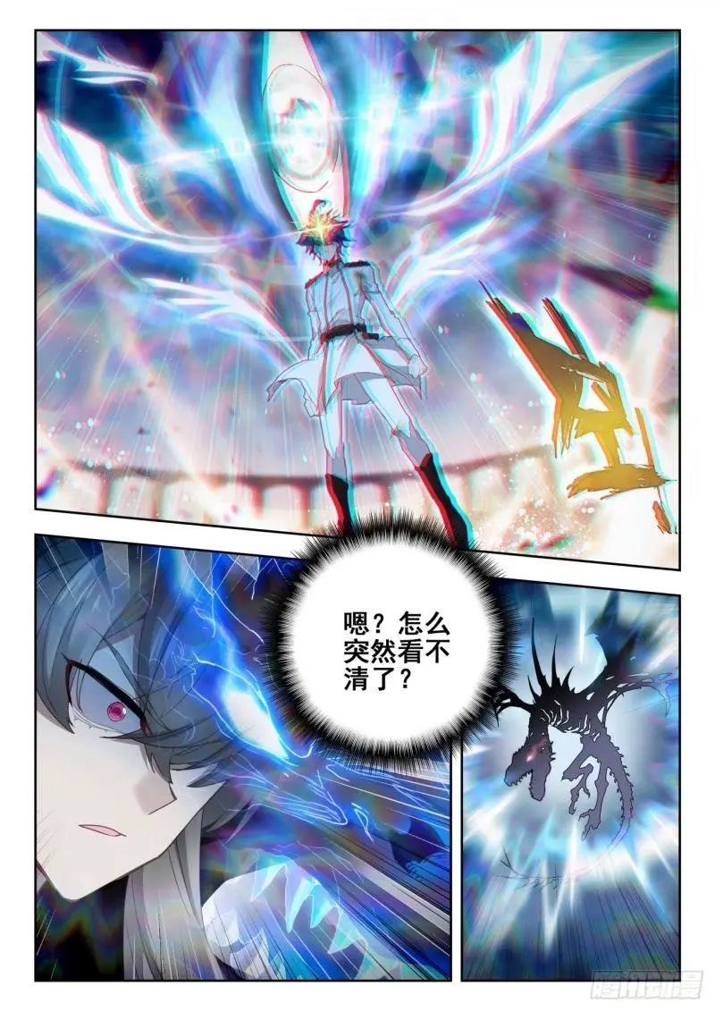 斗罗大陆2绝世唐门漫画免费在线观看