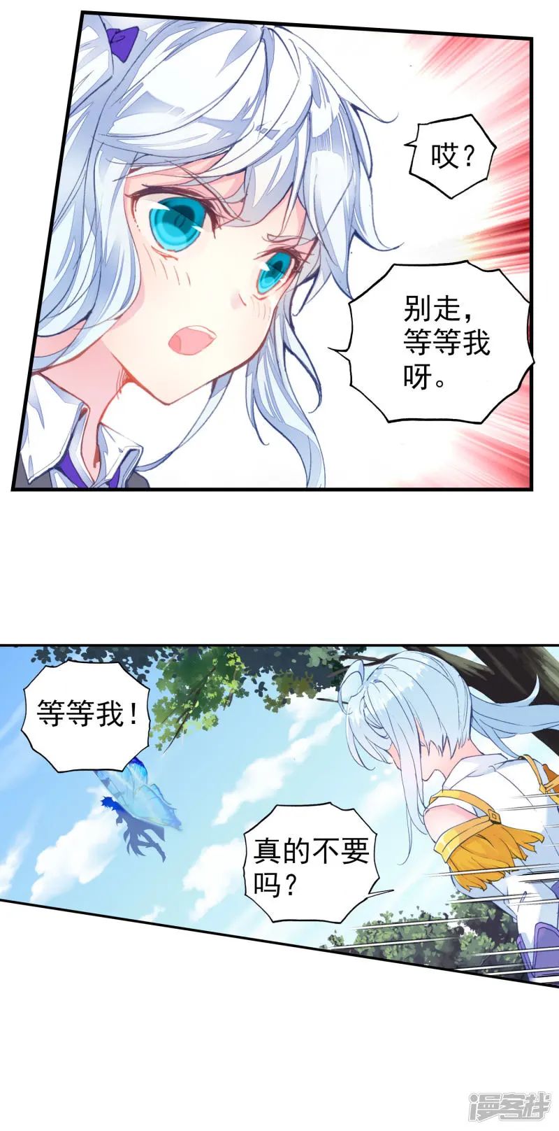 斗罗大陆2绝世唐门漫画免费在线观看