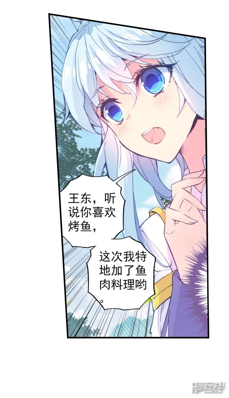 斗罗大陆2绝世唐门漫画免费在线观看