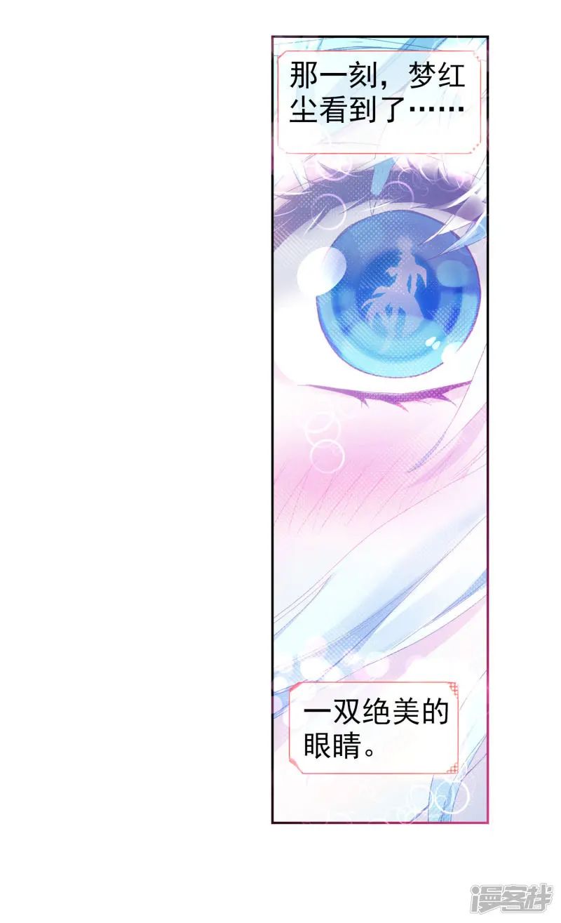 斗罗大陆2绝世唐门漫画免费在线观看