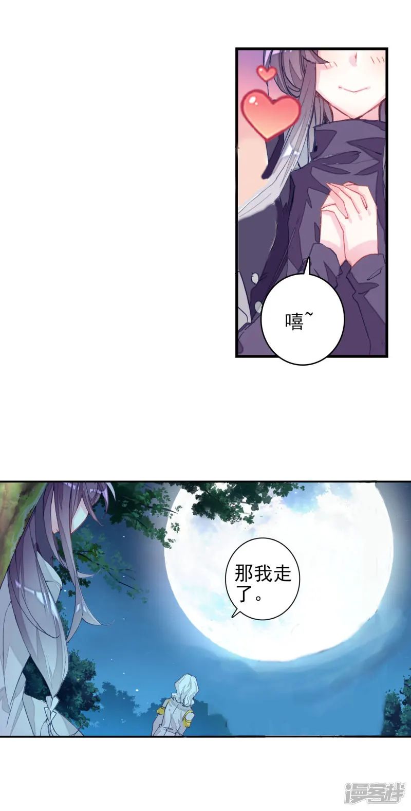 斗罗大陆2绝世唐门漫画免费在线观看