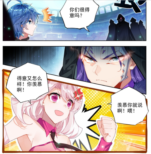 斗罗大陆2绝世唐门漫画免费在线观看