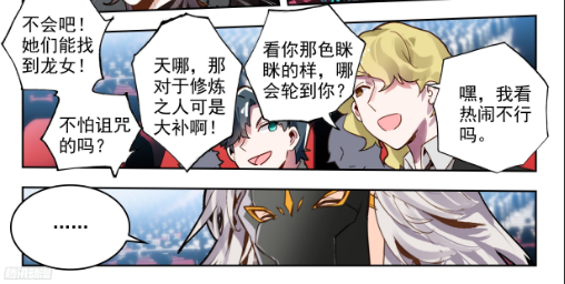 斗罗大陆2绝世唐门漫画免费在线观看