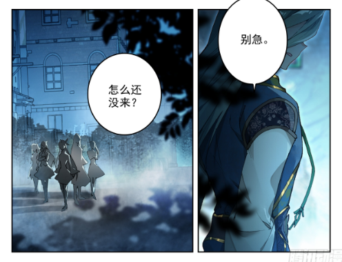 斗罗大陆2绝世唐门漫画免费在线观看