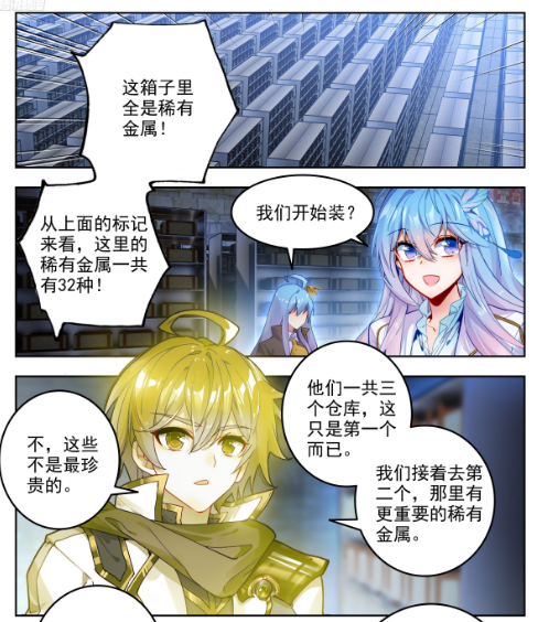 斗罗大陆2绝世唐门漫画免费在线观看