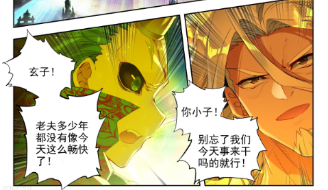 斗罗大陆2绝世唐门漫画免费在线观看