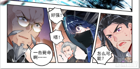 斗罗大陆2绝世唐门漫画免费在线观看