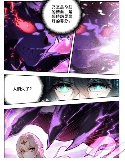 斗罗大陆2绝世唐门漫画免费在线观看