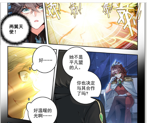 斗罗大陆2绝世唐门漫画免费在线观看