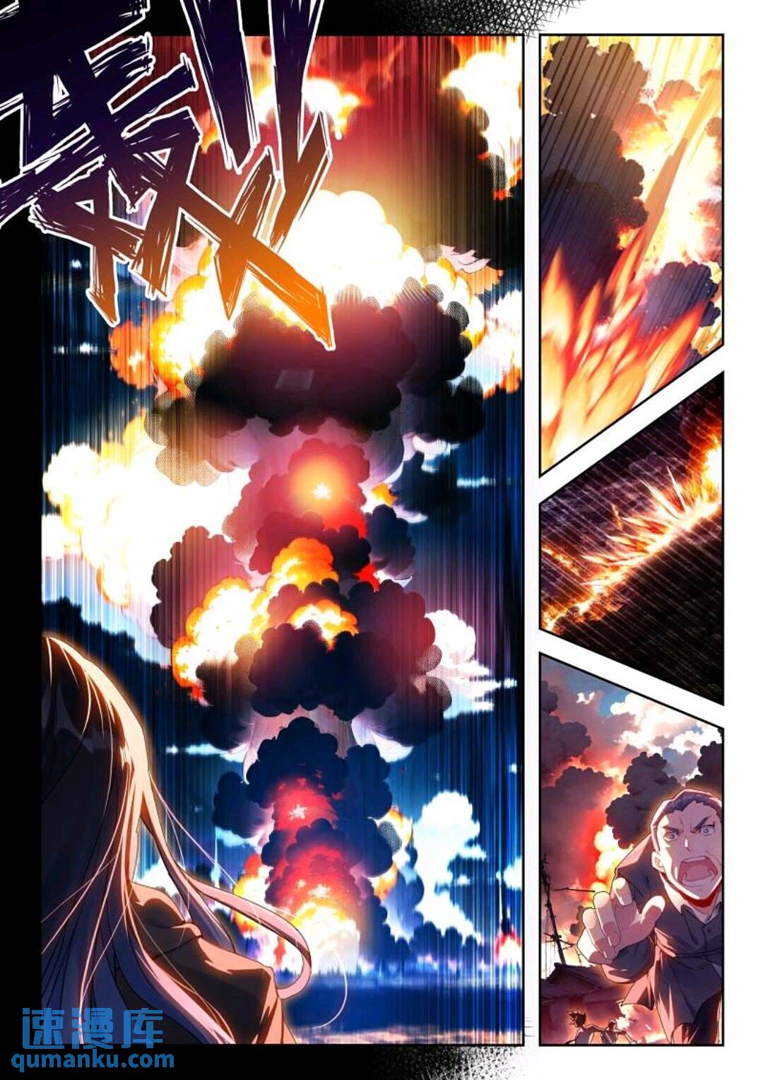 斗罗大陆2绝世唐门漫画免费在线观看