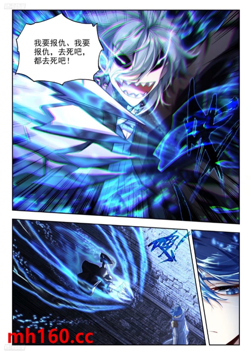 斗罗大陆2绝世唐门漫画免费在线观看