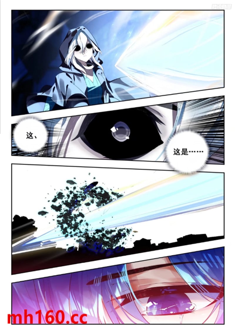 斗罗大陆2绝世唐门漫画免费在线观看