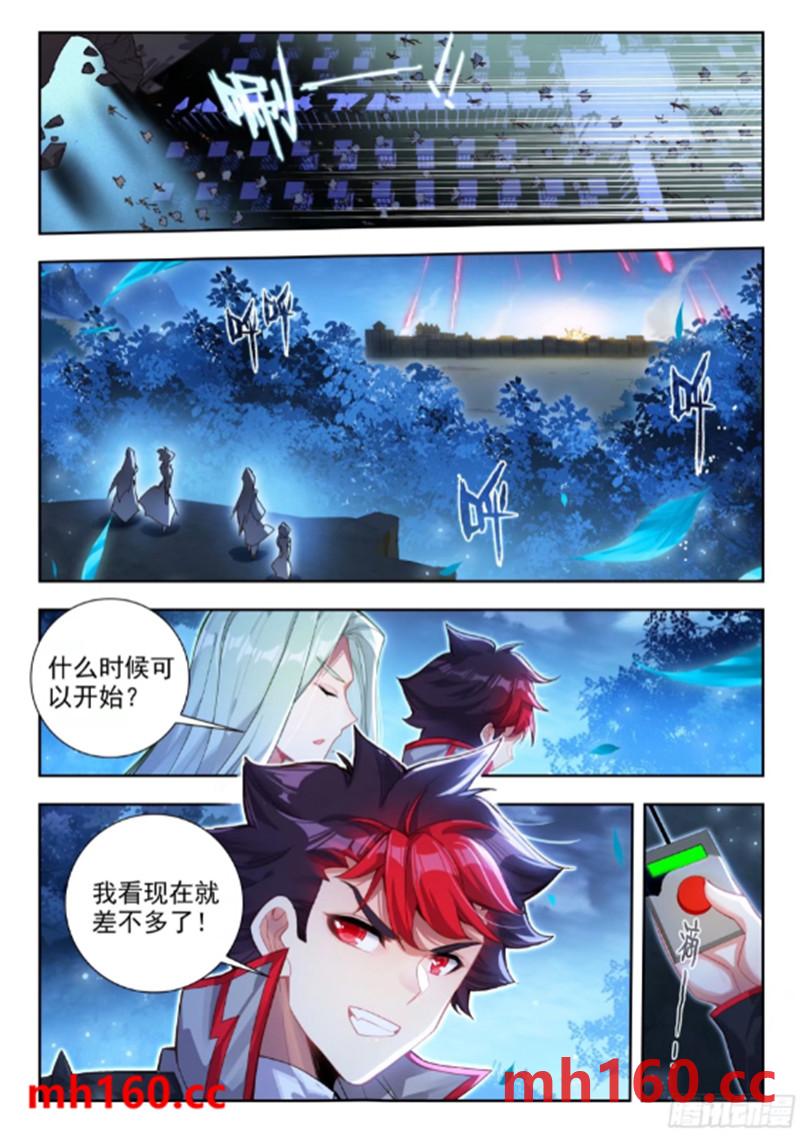 斗罗大陆2绝世唐门漫画免费在线观看