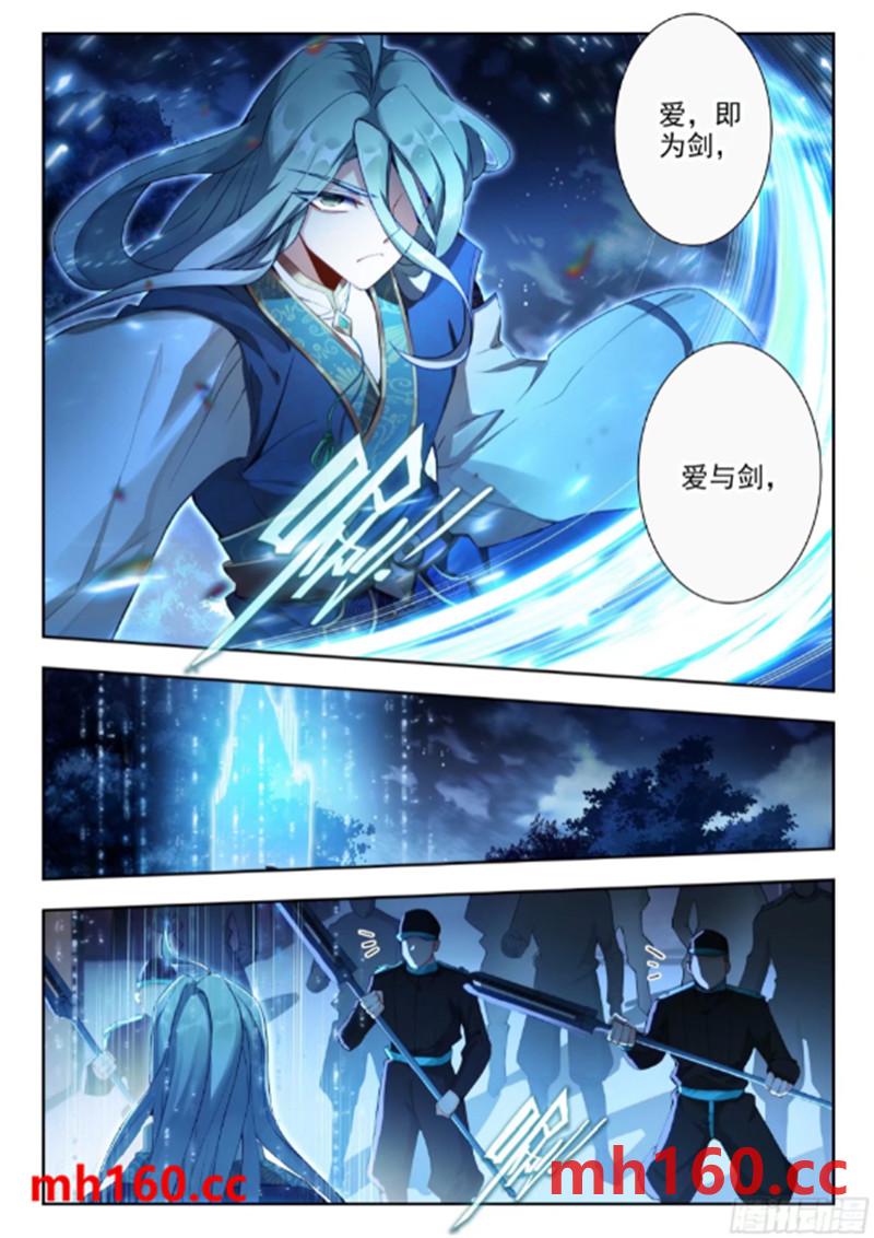 斗罗大陆2绝世唐门漫画免费在线观看