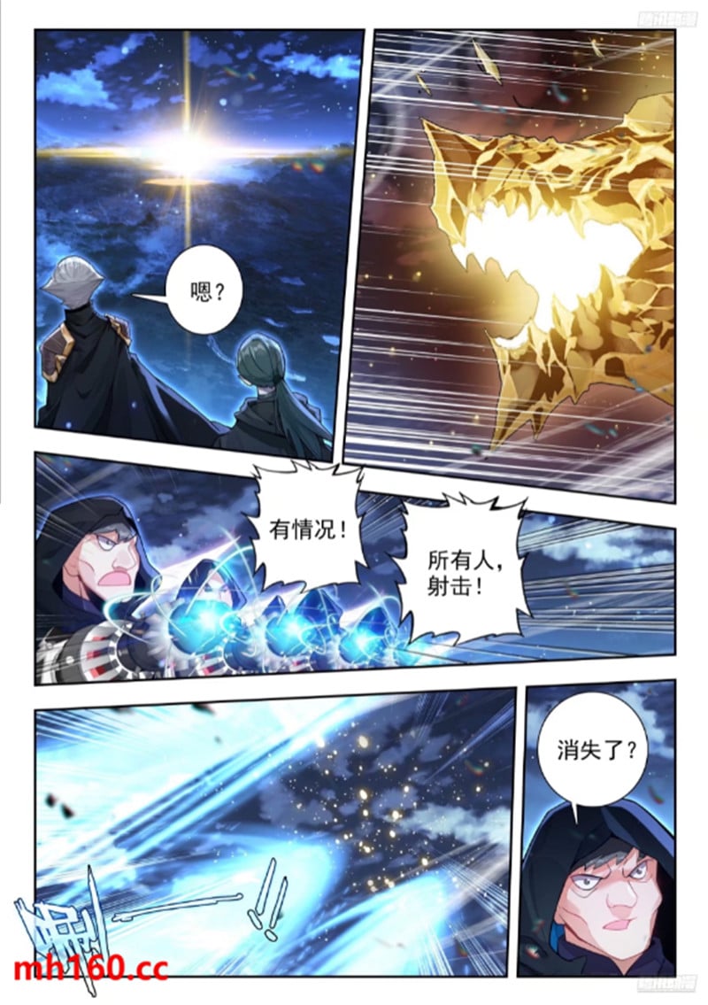 斗罗大陆2绝世唐门漫画免费在线观看