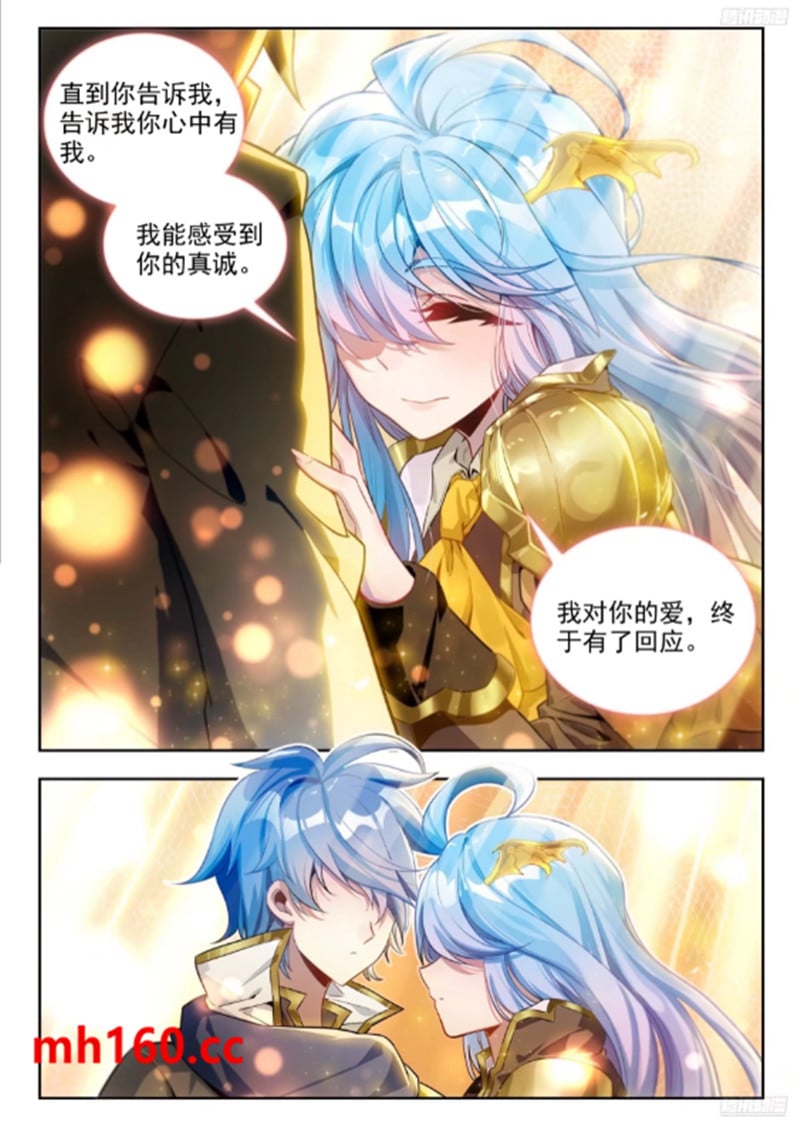 斗罗大陆2绝世唐门漫画免费在线观看