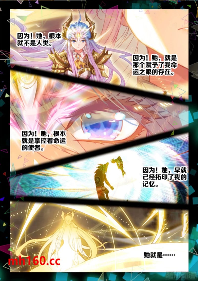 斗罗大陆2绝世唐门漫画免费在线观看