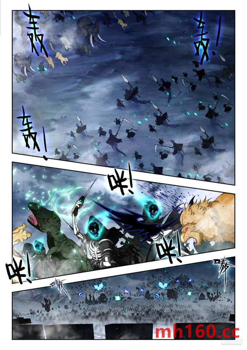 斗罗大陆2绝世唐门漫画免费在线观看