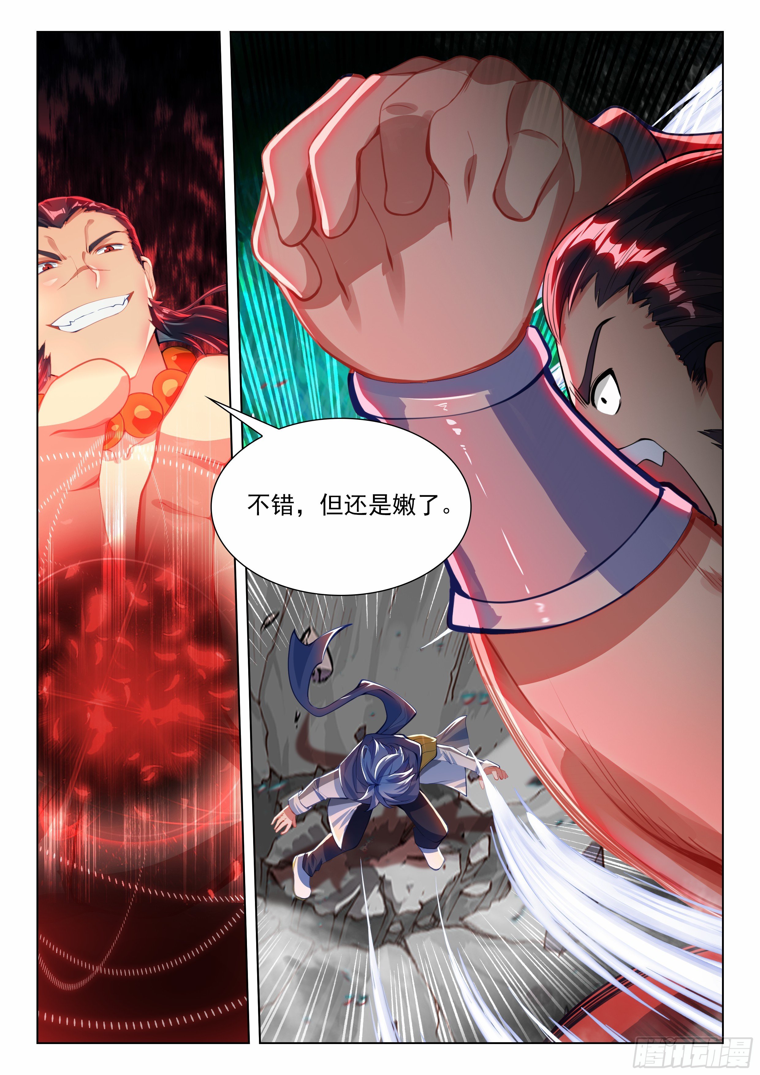 斗罗大陆2绝世唐门漫画免费在线观看