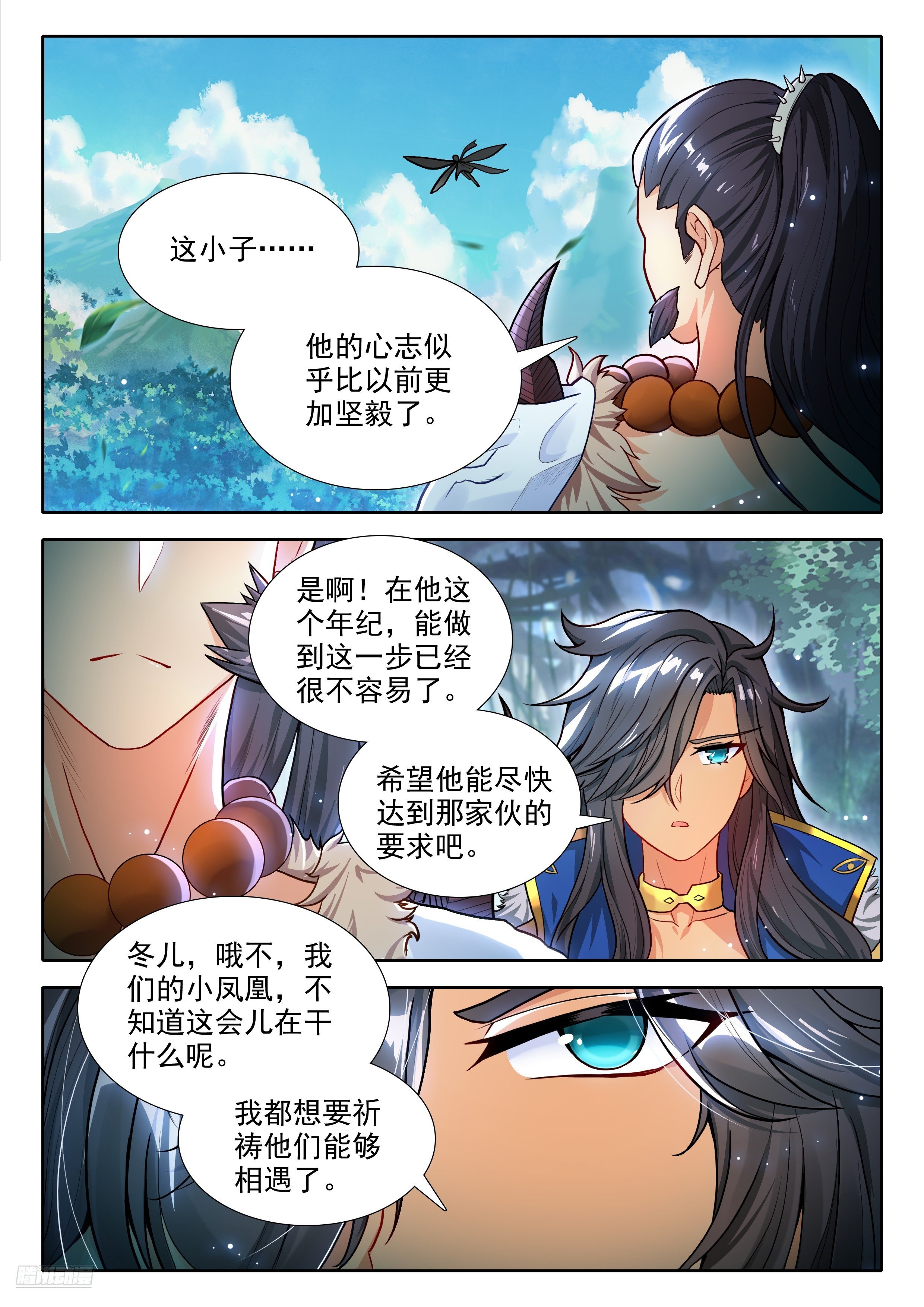 斗罗大陆2绝世唐门漫画免费在线观看