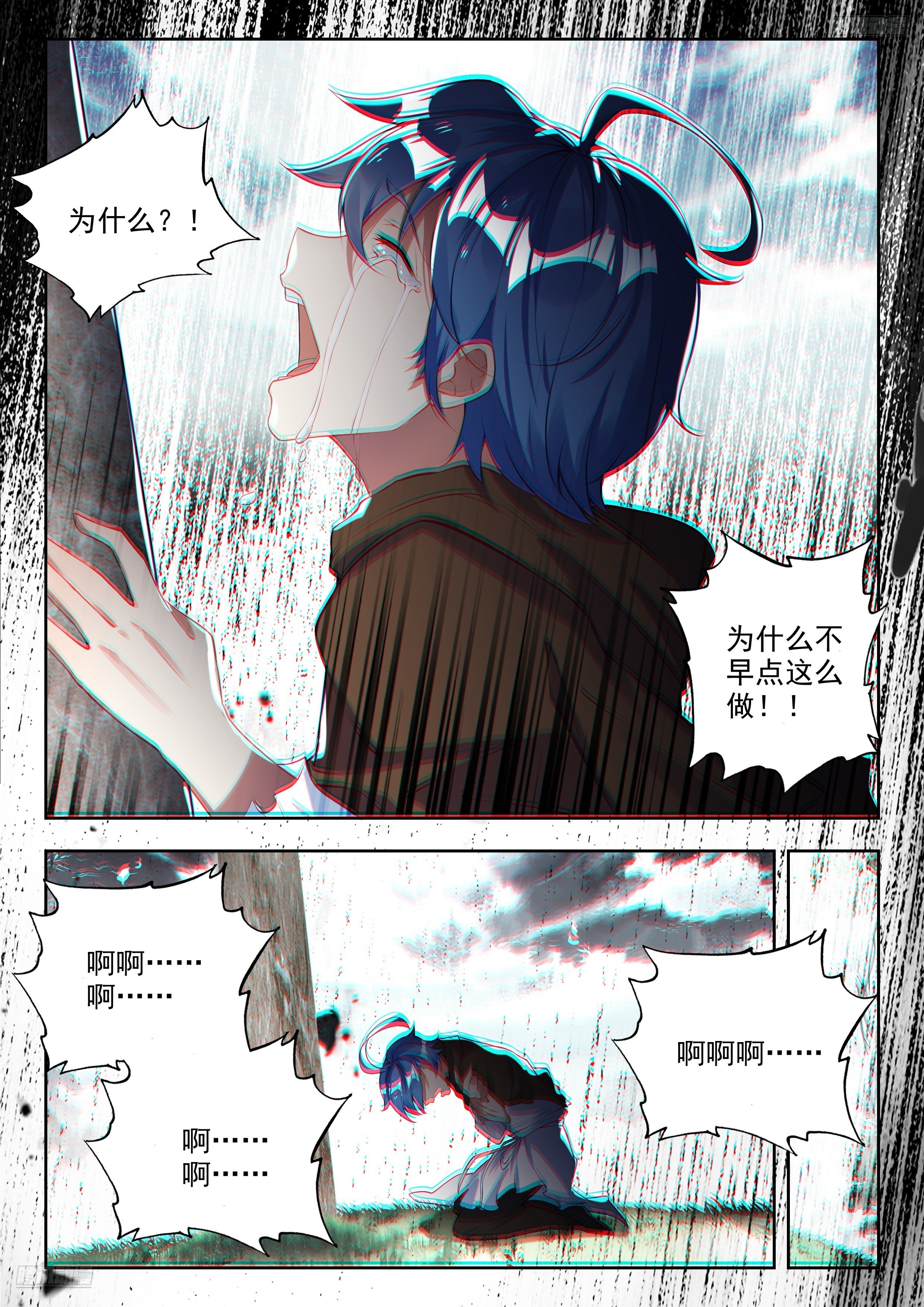 斗罗大陆2绝世唐门漫画免费在线观看