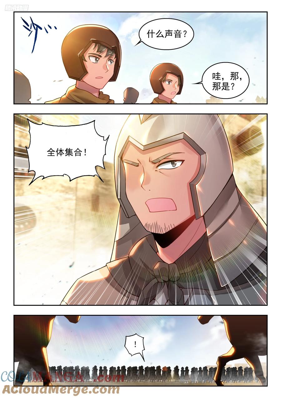 斗罗大陆2绝世唐门漫画免费在线观看