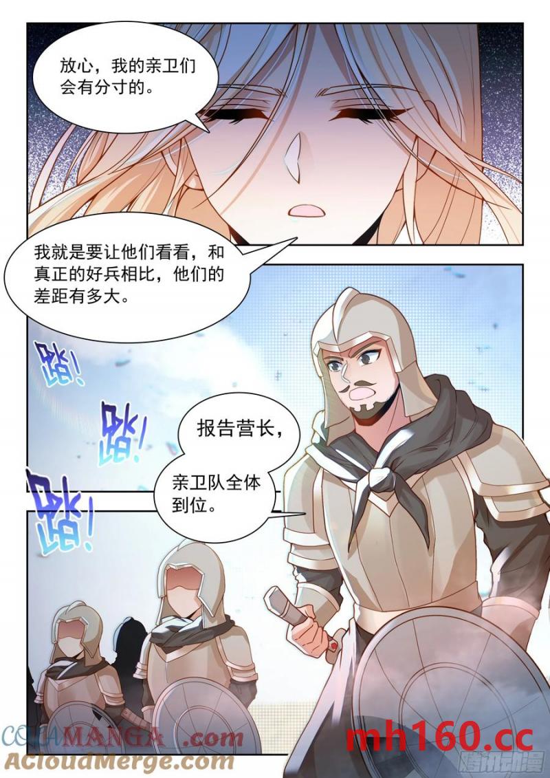 斗罗大陆2绝世唐门漫画免费在线观看