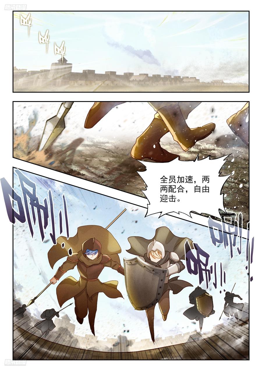 斗罗大陆2绝世唐门漫画免费在线观看