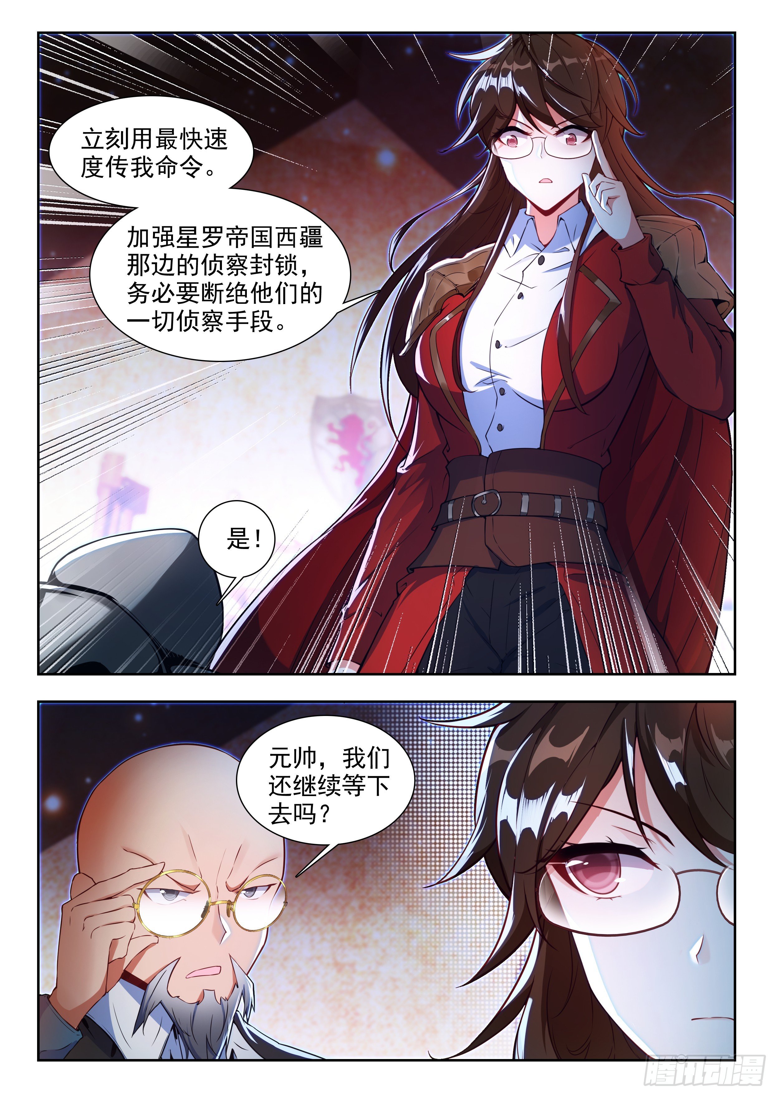 斗罗大陆2绝世唐门漫画免费在线观看